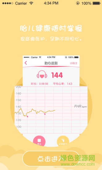 貝繽紛手機(jī)版
