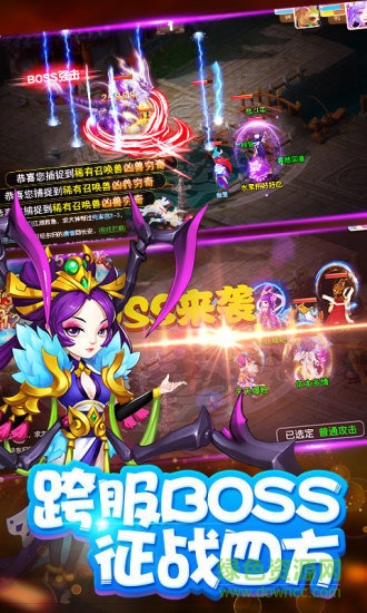 西游之次元時代手機版 v1.2.1 安卓版 1