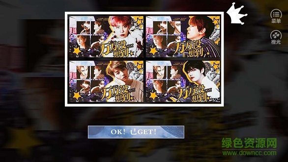 橙光渣男撩妹手冊游戲 v3.0.0 安卓版 0