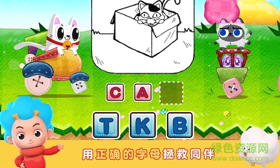 貓咪愛單詞 v1.0.2 安卓版 1