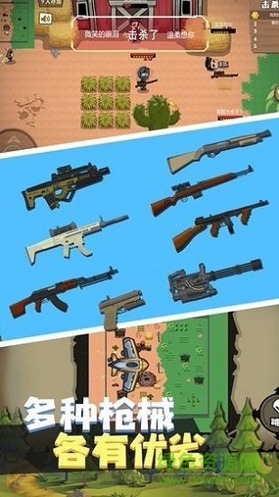 瘋狂戰(zhàn)場(chǎng)吃雞大吉 v2.1.0 安卓版 0