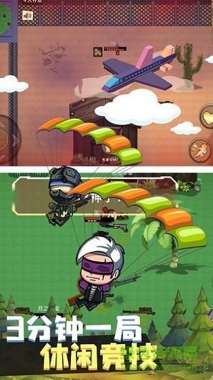 瘋狂戰(zhàn)場(chǎng)吃雞大吉 v2.1.0 安卓版 1