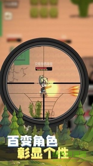 瘋狂戰(zhàn)場(chǎng)吃雞大吉游戲下載