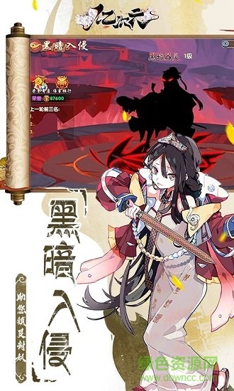 億次元物語游戲 v1.0.6 安卓版 0