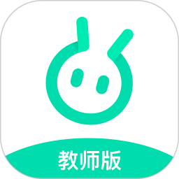 微豆教師版軟件