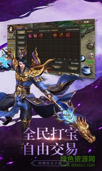 麒麟至尊王者手游 v1.1.9 安卓版 0