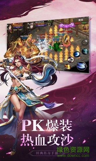 麒麟至尊王者手游 v1.1.9 安卓版 1