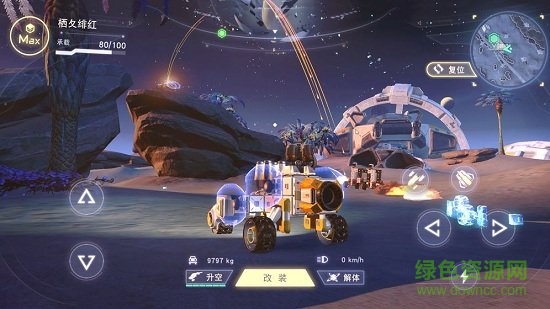 重裝上陣高達降臨變態(tài)版 v0.100.352 安卓版 1