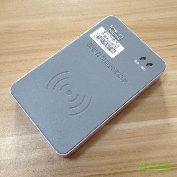 新中新f200a二代身份證安裝驅(qū)動 v3.0 官方版 0