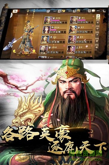 國戰(zhàn)手游官方版 v1.1.0 安卓版 0