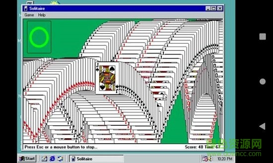 win98模擬器中文版(win98 simulator) v1.3.2 安卓版 0