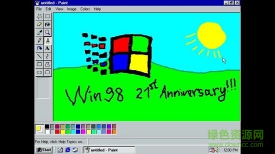 win98模擬器中文版(win98 simulator) v1.3.2 安卓版 1