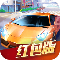 賽車大亨賺錢版