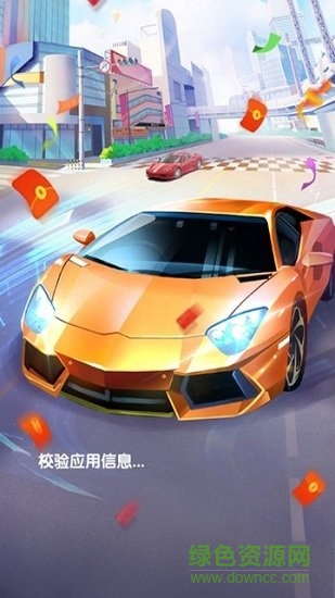 賽車大亨賺錢版 v1.0.2 安卓版 1