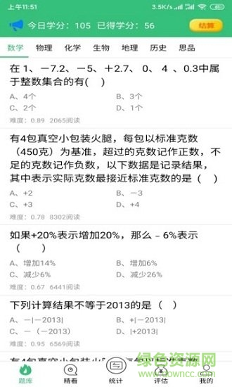 天天好看手機版 v1.0.002 安卓版 1