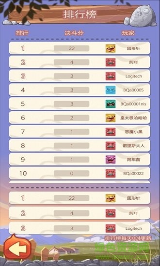 小鳥排隊(duì)游戲