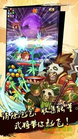 泡泡三国 泡泡三国游戏