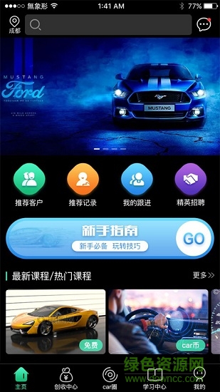 車劍客 v1.0.2 安卓版 0