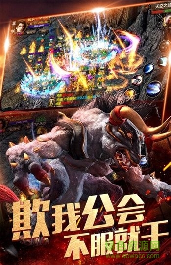 93游戲良心傳奇風流霸業(yè)