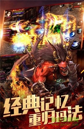 93手游良心傳奇風流霸業(yè) v1.0.0 安卓版 0