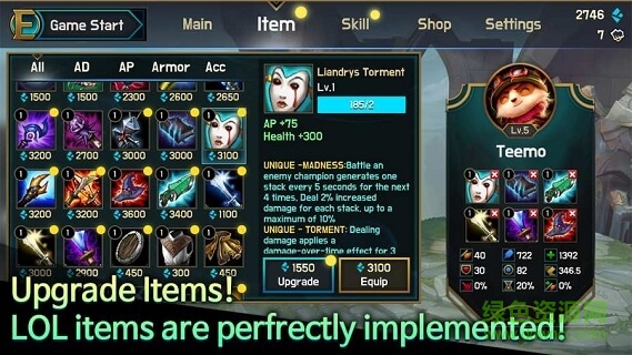 伊澤瑞爾之戰(zhàn) v1.3 安卓版 0