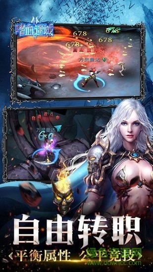 龙之召唤嗜血迷城安卓版 龙之召唤嗜血迷城手机版下载