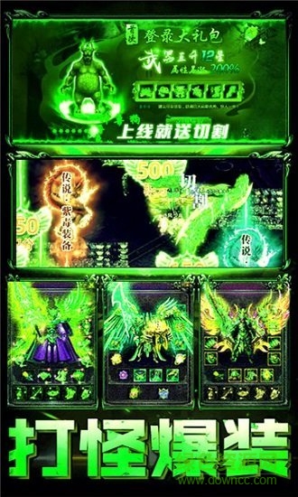 刀刀切割劇毒版手游 v1.0 安卓版 0