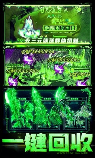 刀刀切割劇毒版 刀刀切割劇毒版免費(fèi)下載