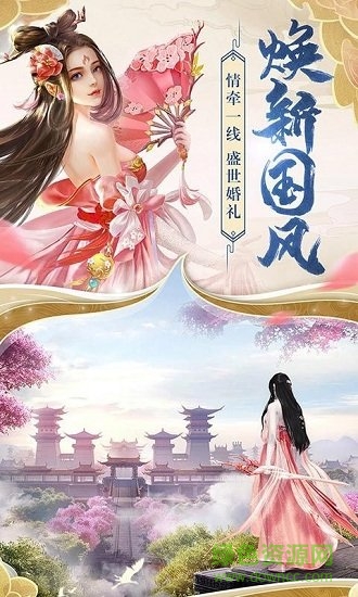 玄元龍武 v4.5.0 安卓版 1