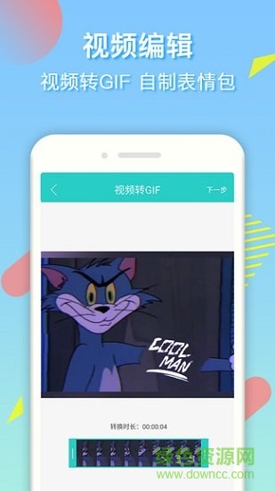去水印王 v1.3.6 安卓版 0