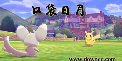 口袋日月官方正版-口袋日月手游-口袋日月修改版下載