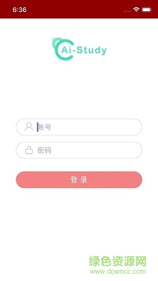 天天學(xué)學(xué)生app v1.5.0 官方安卓版 1