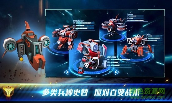 殖民沖突高級戰(zhàn)爭官方版(Colony Conflict: Advanced War) v1.1.2 安卓版 1