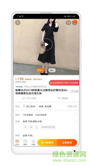 可乐省钱 可乐省钱app