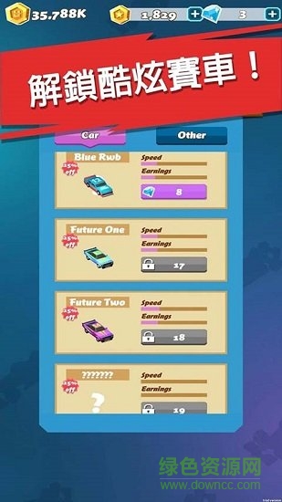 汽车大亨 汽车大亨游戏