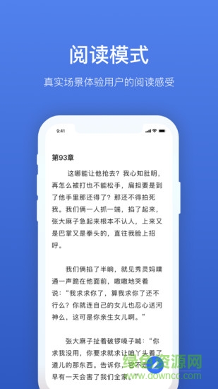 燈果寫作官方版 v3.1.6 安卓版 3