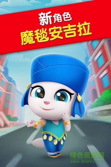 湯姆貓跑酷多酷手機(jī)版下載