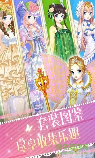 巴拉拉魔法變身4內(nèi)購 v1.0.0 安卓版 1