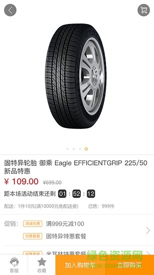 蟻途汽配 v3.0.4 安卓版 0