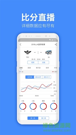 教練電競 v1.0.0 安卓版 0