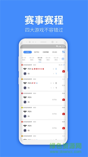 教練電競 v1.0.0 安卓版 1
