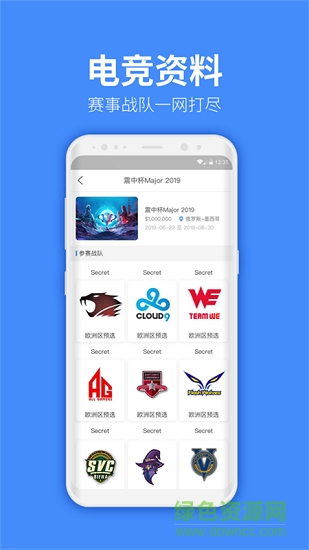 教練電競app