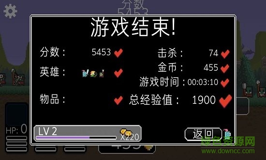 奔跑三兄弟手機版 v1.1.3 安卓版 1