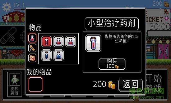 奔跑三兄弟 奔跑三兄弟免費下載