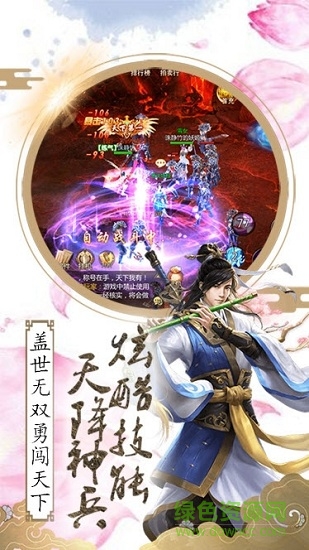 果盤風暴之錘游戲 v1.0.3 安卓版 0