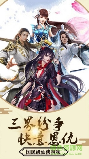 果盤風暴之錘安卓版