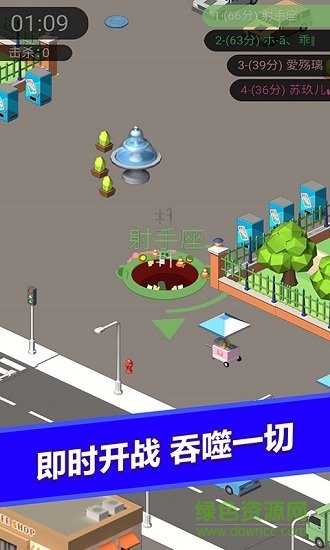 黑洞大作戰(zhàn)吞噬版游戲 v2.0.0 安卓版 0