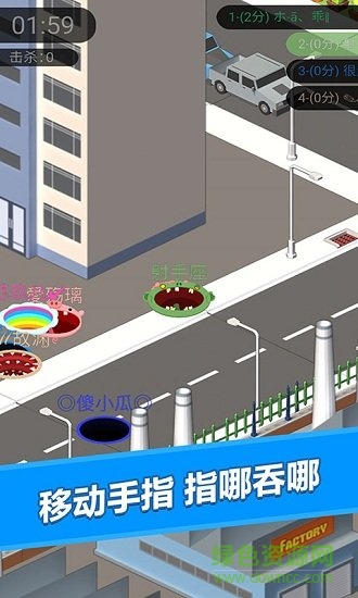 黑洞大作戰(zhàn)吞噬版游戲