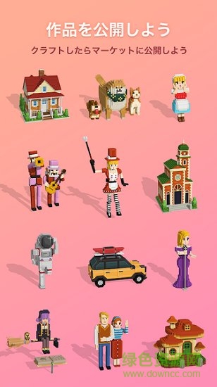 拼圖創(chuàng)景內(nèi)購 拼圖創(chuàng)景