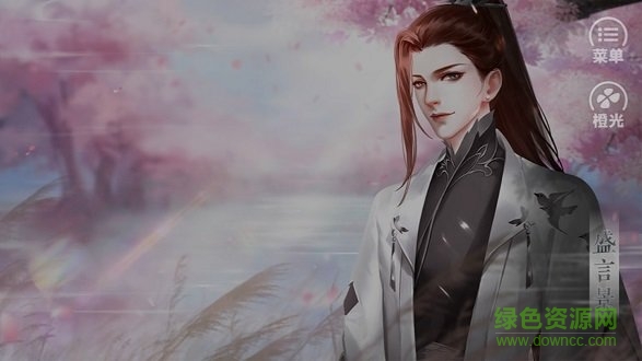 主公饒命 主公饒命手游下載